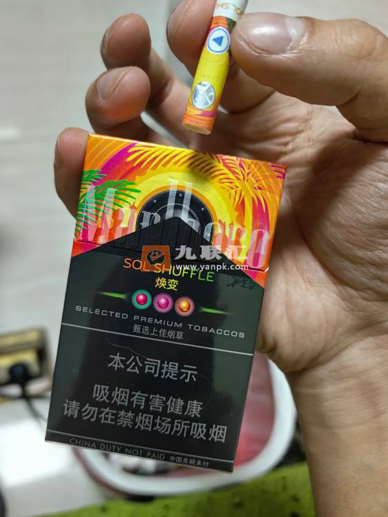 万宝路(焕变三爆珠中免版)相册 114961_37012