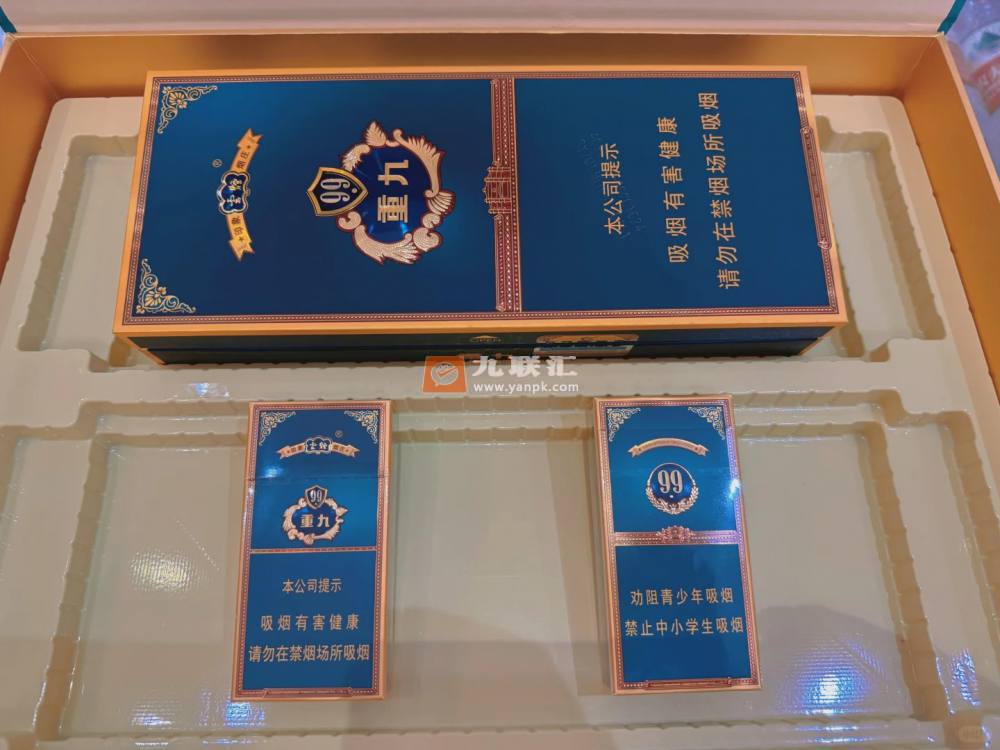 云烟(中支小重九)相册 106494_53313