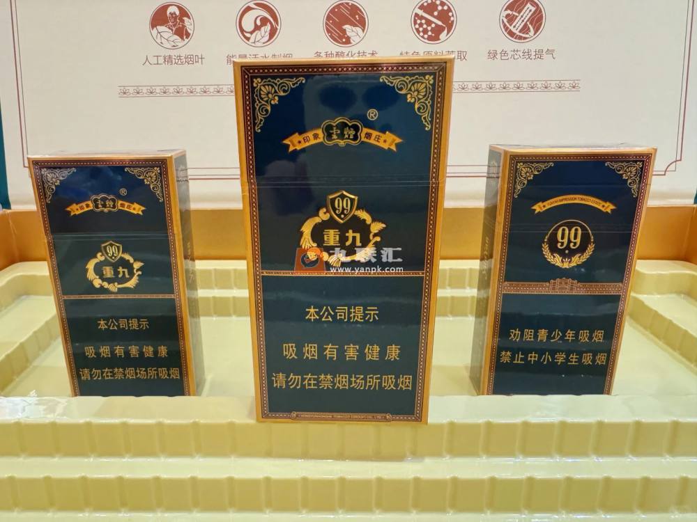 云烟(中支小重九)相册 106494_11439