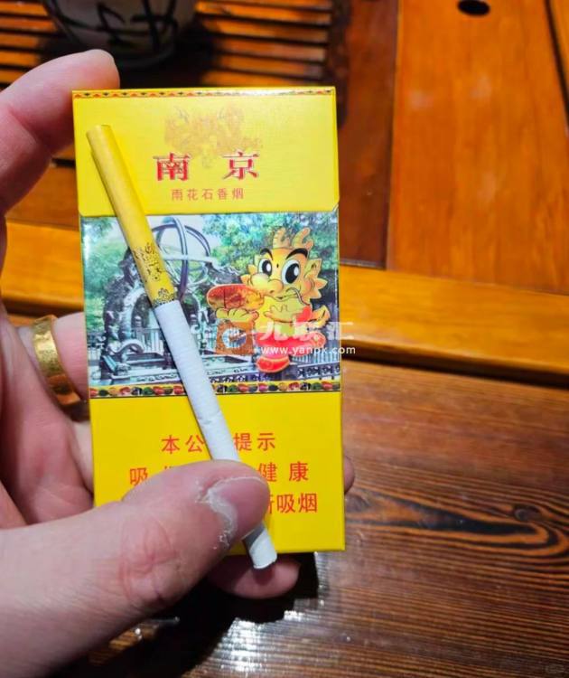 南京(雨花石中免版)相册 95872_49891