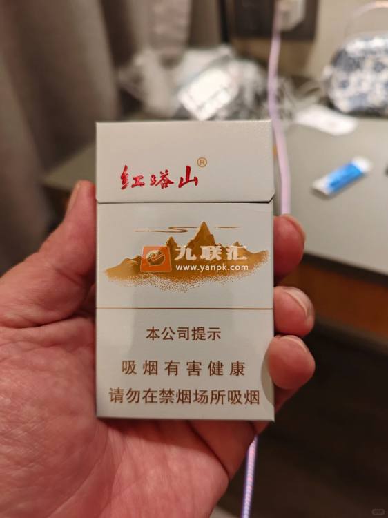 红塔山(细支传奇)相册 114885_16844