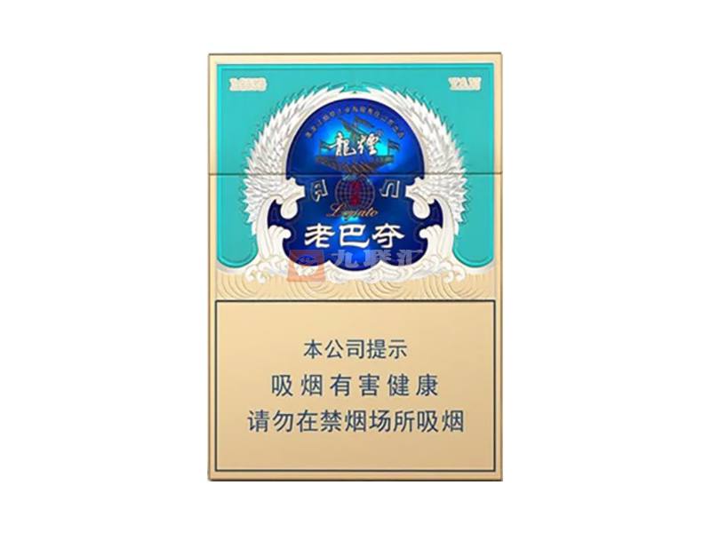 龙烟(老巴夺传呈)相册 115050_40261