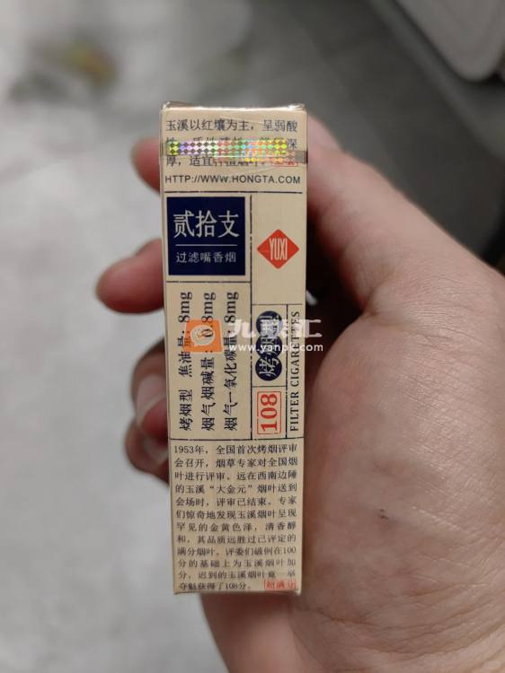 玉溪(壹零捌)相册 93599_82759