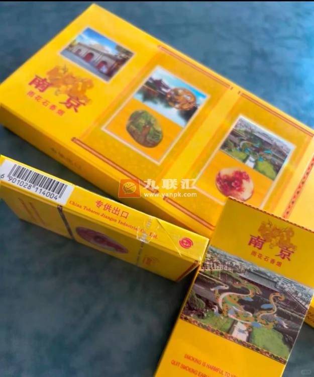 南京(雨花石中免版)相册 95872_85410