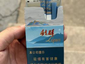 利群(山外山)相册 