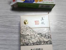 真龙起源.金花茶版相册 