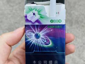 中南海(蓝莓薄荷爆珠)相册 