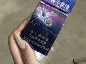 中南海(蓝莓薄荷爆珠)相册 