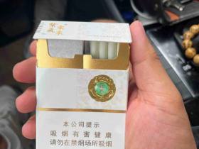 紫气东来(在天中支)香烟价格表_多少钱一盒-第2张图片