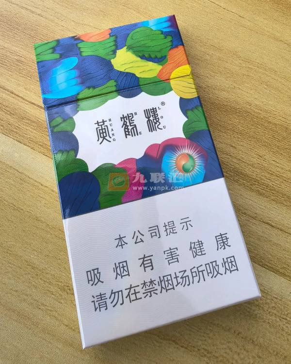 黄鹤楼(天下胜景哈密瓜薄荷双爆珠)