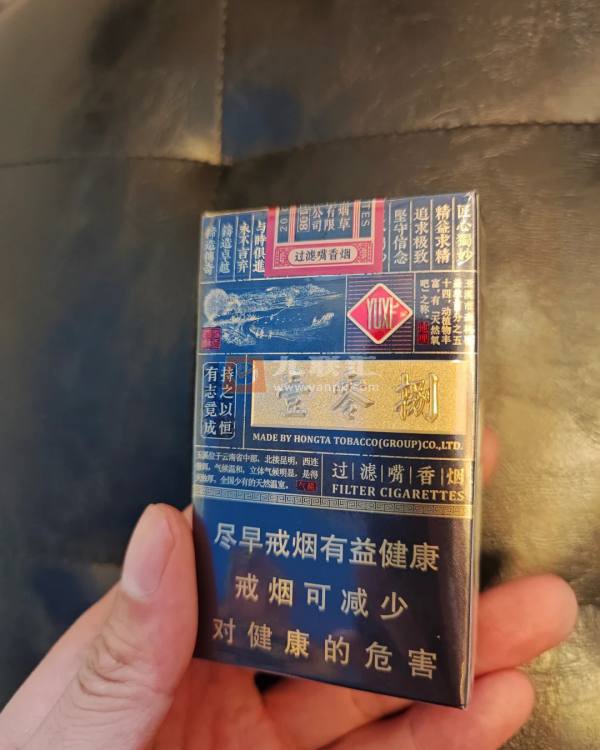 玉溪(壹零捌新版)相册 95834_66266