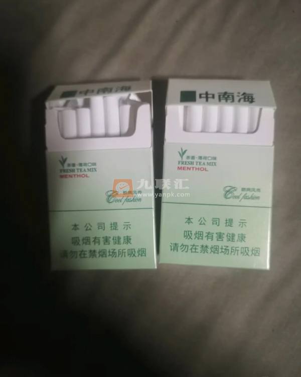 中南海(硬酷爽风尚)相册 1308_83188