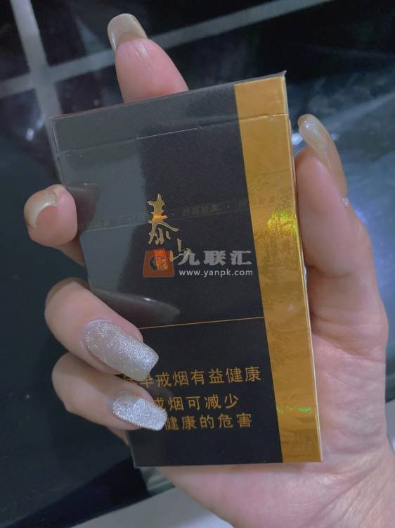 泰山(佛光细支)相册 3040_99848