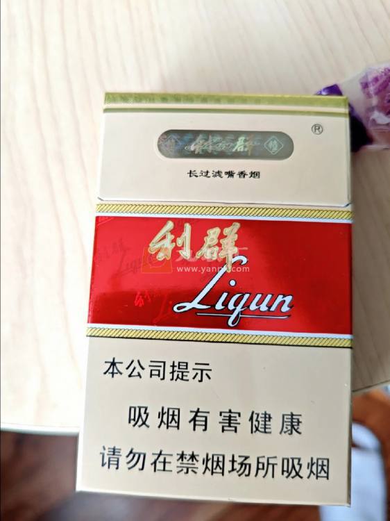 利群(新版)相册 661_59383