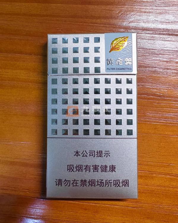 黄金叶(爱尚 细支)相册 3134_42692