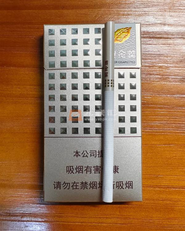 黄金叶(爱尚 细支)相册 3134_17528