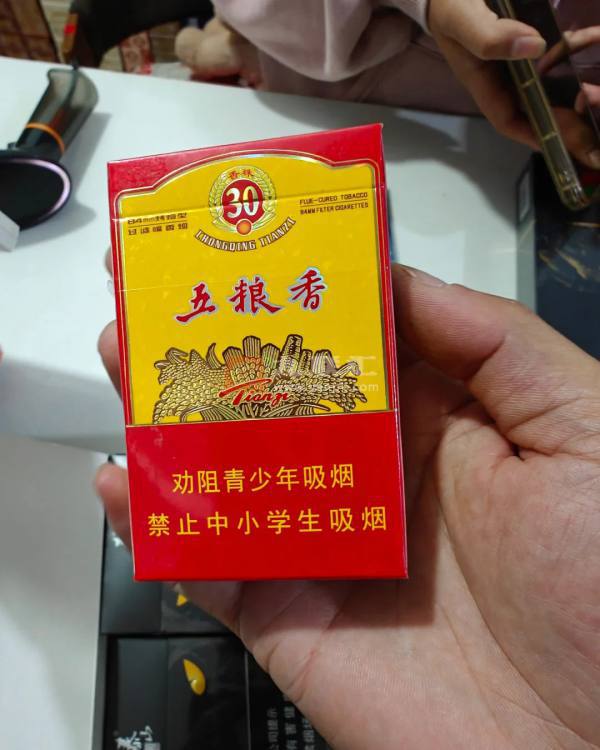 天子五粮香30年相册 92859_35944