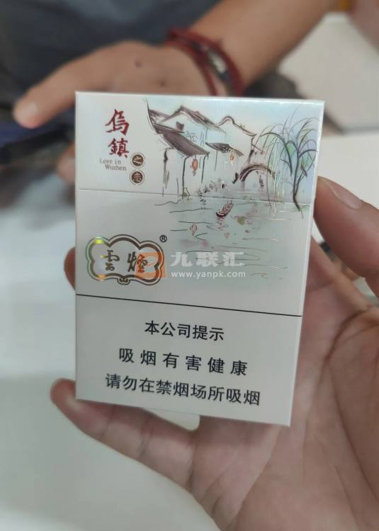 云烟(乌镇之恋中支)相册 95035_50624