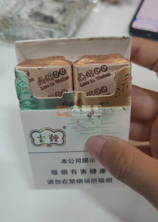 云烟(乌镇之恋中支)相册 95035_35859