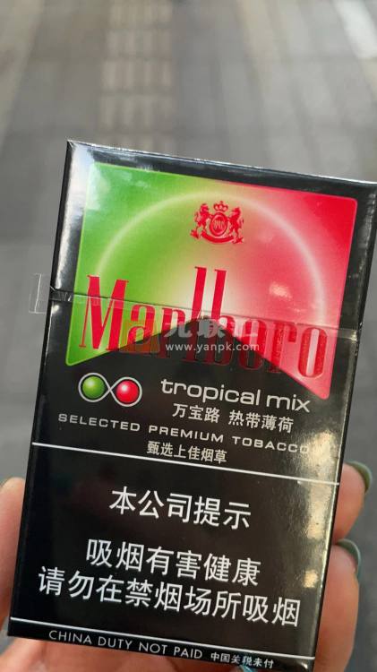 万宝路(热带薄荷中免版)相册 95197_13820