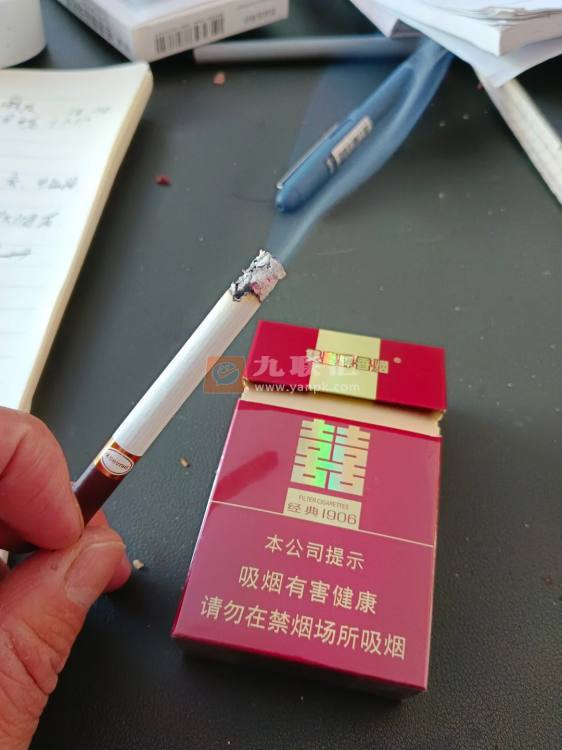 双喜(硬经典1906)相册 1148_89562