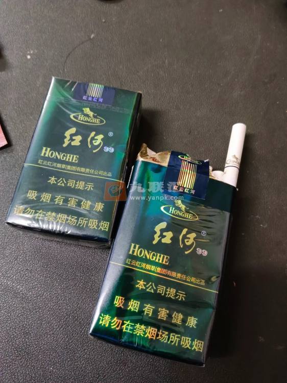 红河(软99)相册 192_81391