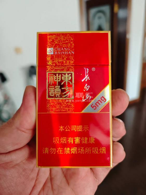 长白山(神韵细支)相册 95776_87818