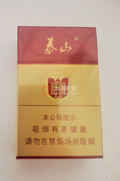 泰山(红将)相册 5742_86720