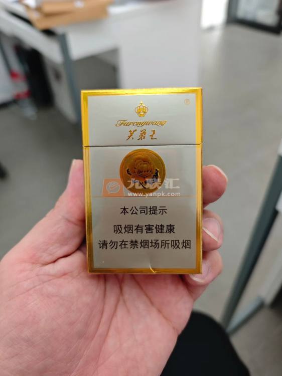 芙蓉王(硬)相册 139_45076