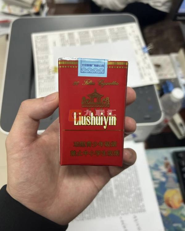 中南海(软精品)相册 1073_50671