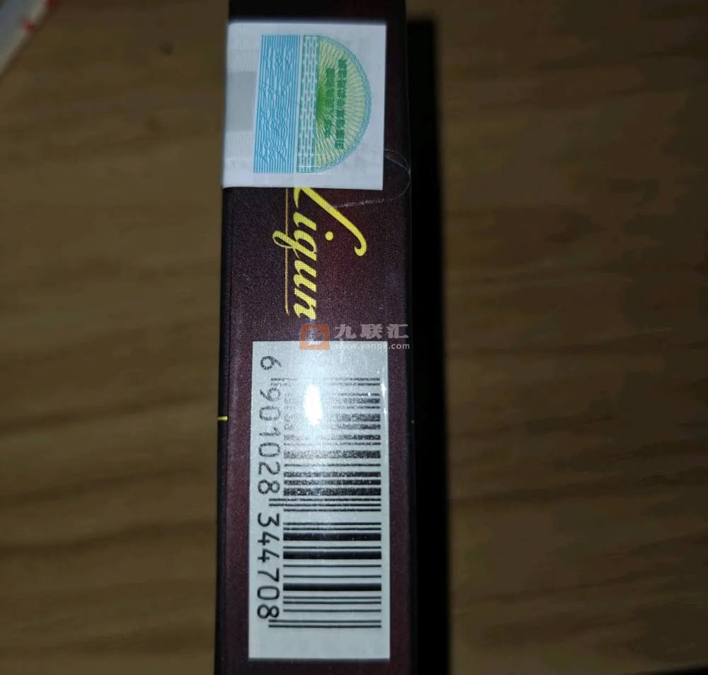 利群(阳光中免版)相册 93883_37424