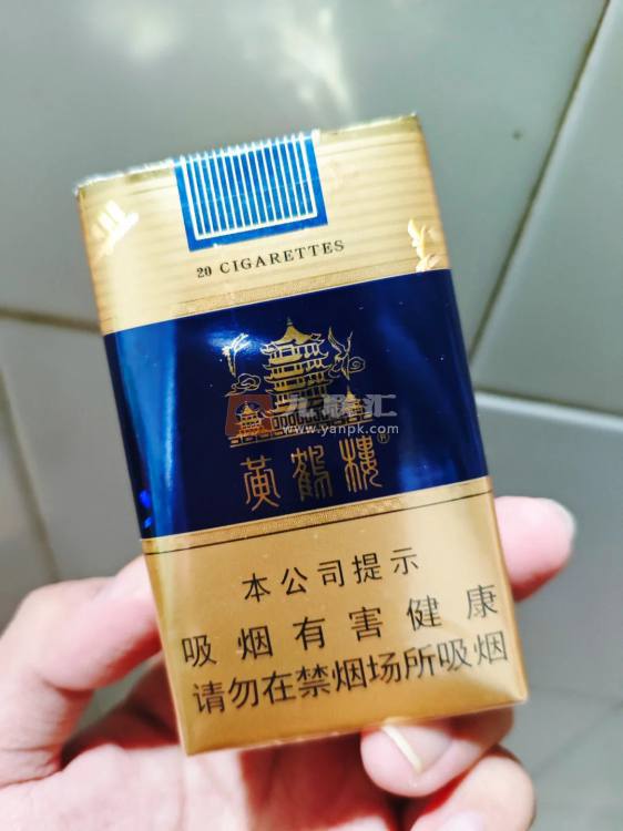 黄鹤楼(软蓝)相册 213_71636