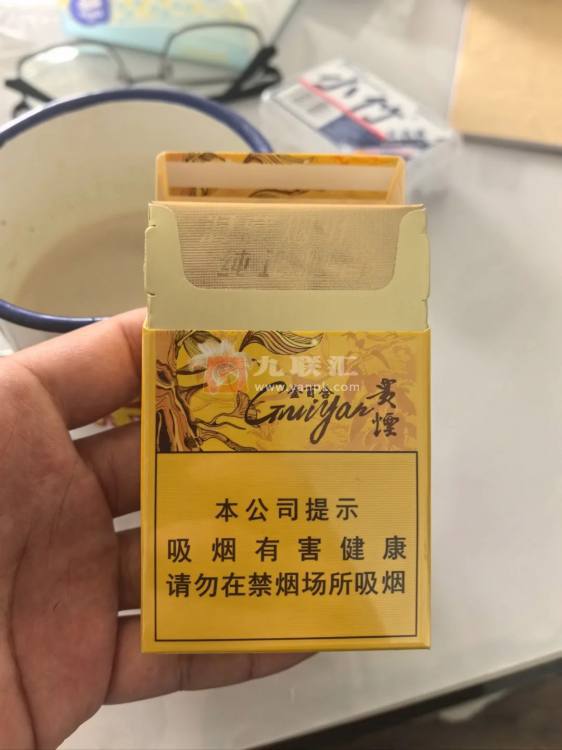 贵烟(金百合)相册 93787_29931