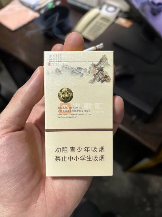 黄山(中国画细支新版)相册 114760_17303