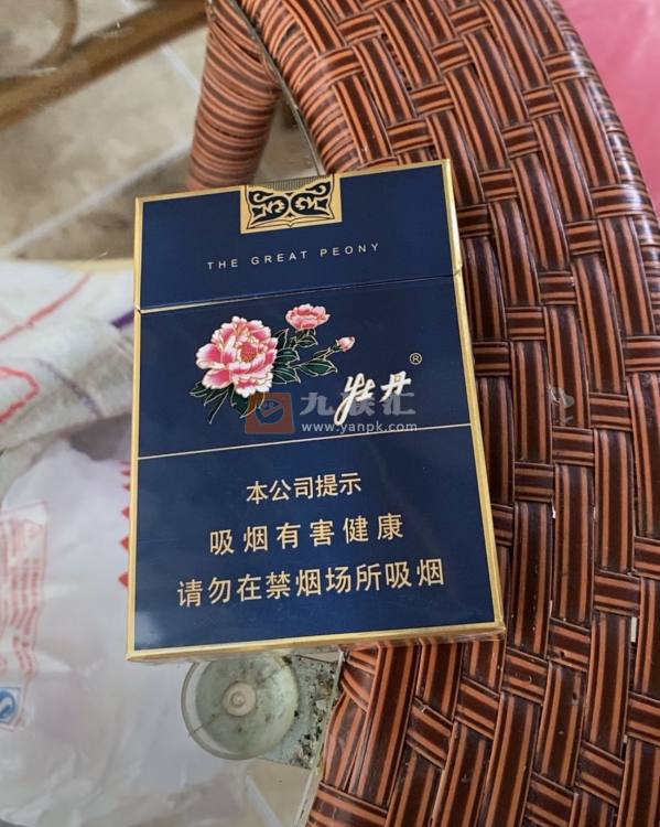 牡丹(蓝中支)相册 94909_67672