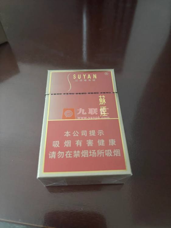 苏烟(金砂C)相册 93353_97703