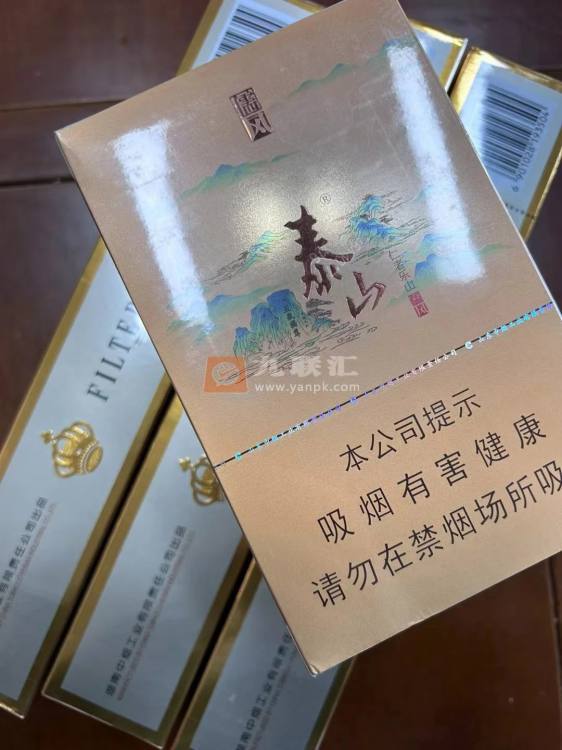 泰山(儒风双中支)相册 106391_90625