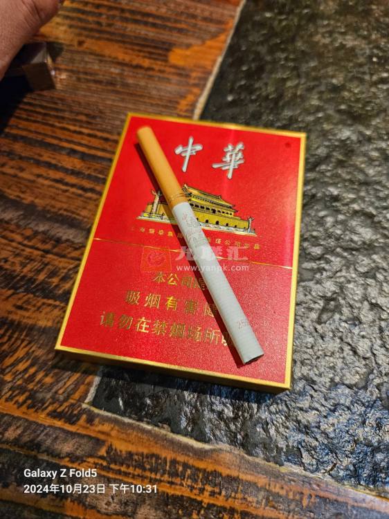 中华(金中支)相册 92911_85975