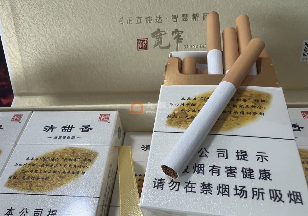 娇子(宽窄清甜香)相册 93518_74426