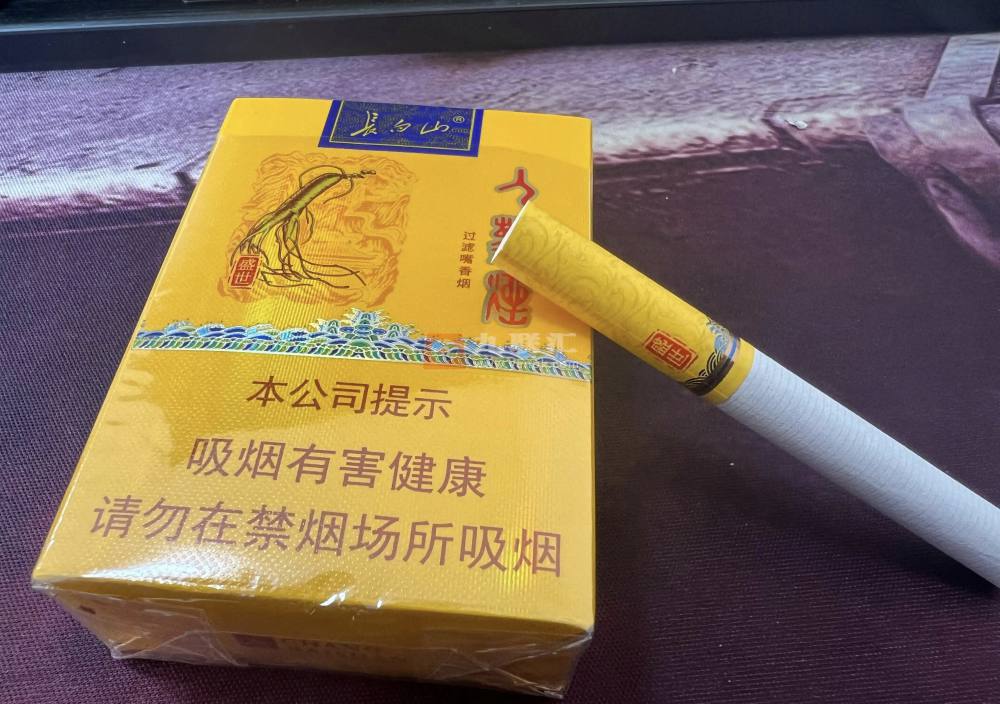 长白山(人参盛世)相册 106247_61127