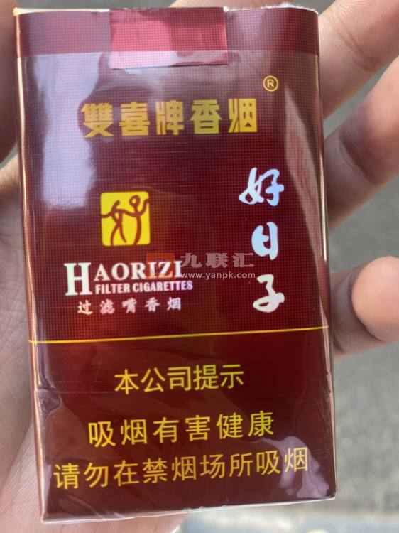 双喜(软珍品好日子)相册 2363_48611