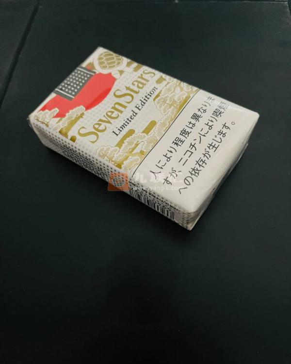 七星寿鹤祥云限定版相册 94949_90222