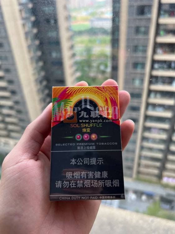 万宝路(焕变三爆珠中免版)相册 114961_94998