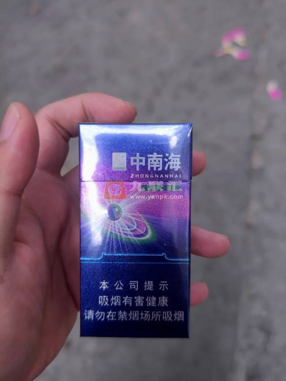 中南海(蓝莓薄荷爆珠)相册 100293_66472