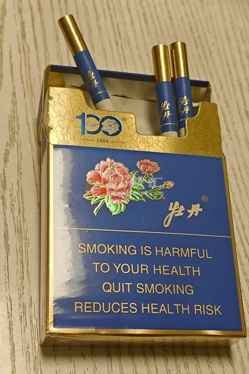 牡丹(蓝中支专供出口)相册 105381_44422