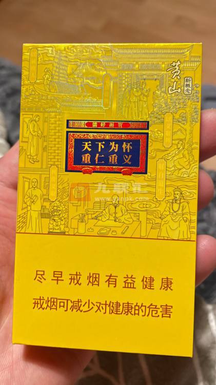 黄山(徽商新概念细支)相册 93537_55189