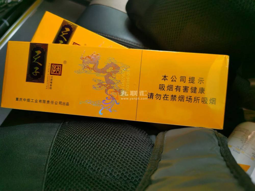 天子小天子相册 92652_84061