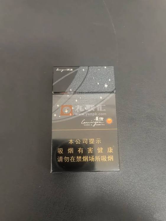 贵烟跨越相册 92796_31371