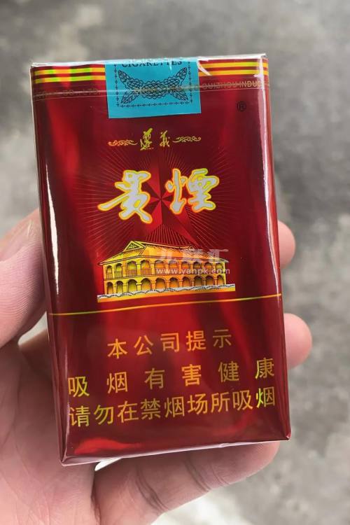 贵烟(软高遵)相册 175_76579