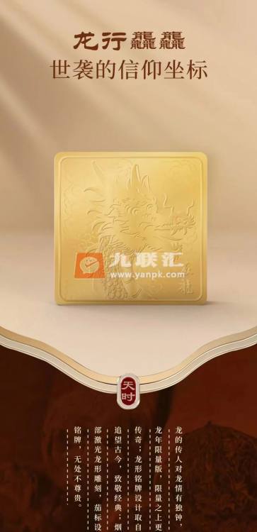 黄鹤楼(1916兽首)相册 115075_82218